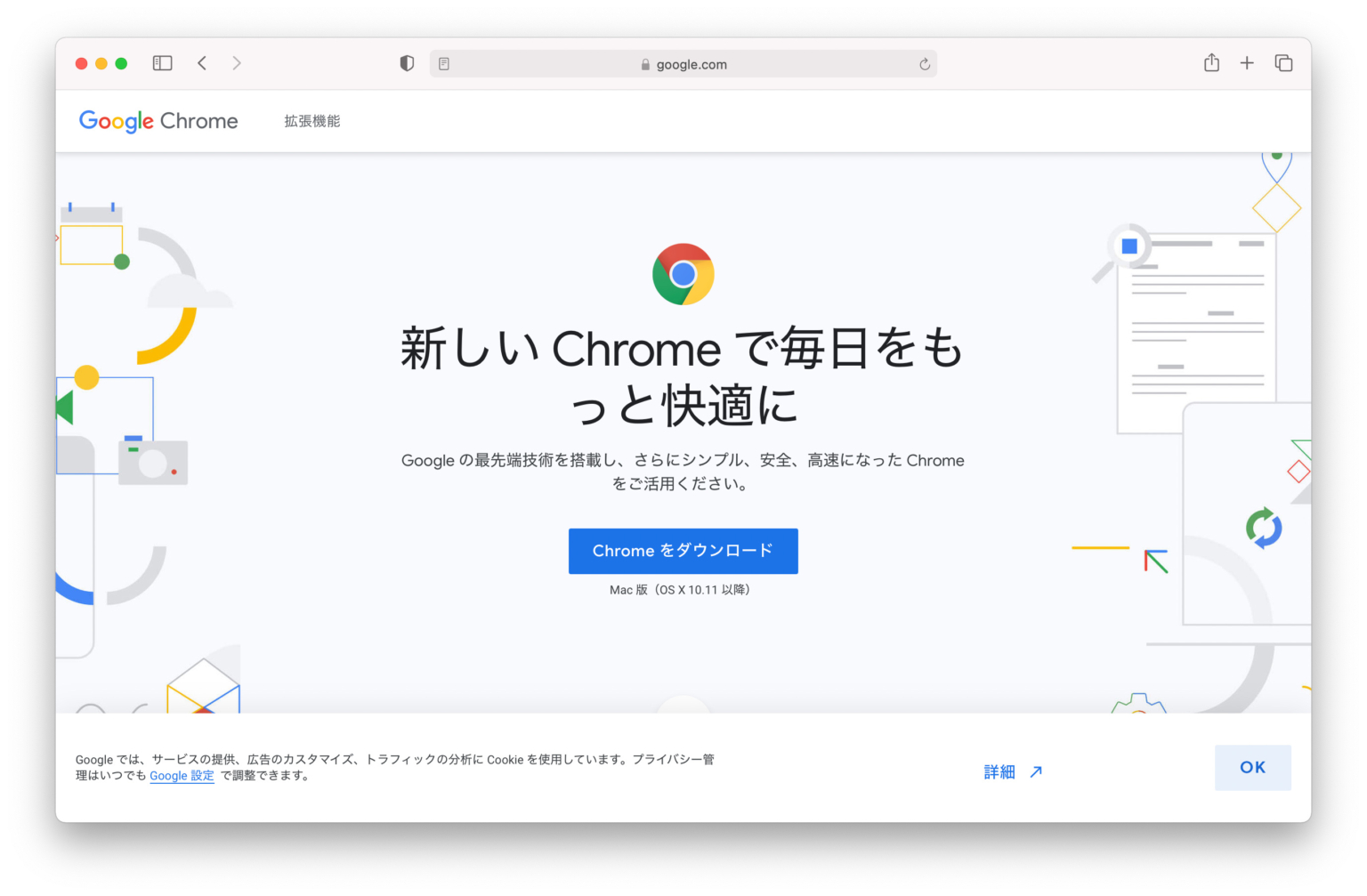 google chrome for macbook air m1
